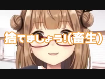 事務所クビになったアレ(みるくぷりん)