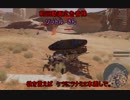 【CROSSOUT】タイヤ＋ツナミビルド布教動画 その6