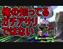 【日刊スプラトゥーン2】ランキング入りを目指すローラーのガチマッチ実況Season10-18【Xパワー2391アサリ】ダイナモローラーテスラ/ウデマエX/ガチアサリ