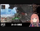 つよつよエイムひまちゃん