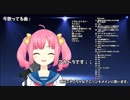 遠北千南が歌ったアニソンにカラオケを付けてみた