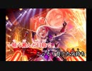 【ニコカラ】PANDEMIC ALONE《デレステ》(On Vocal)+3