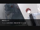 【黒バスCoC】赤司君が黒と火とキセキの世代で『砂糖菓子七つ』04