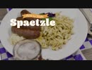How to Make Spaetzle