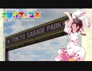 ゆっくりサバゲ～千葉県「東京サバゲパーク」セーフティ内