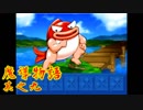 Å ちょっとぷよキャラ達と世界救ってくるわ 9ぷよ目【魔導物語 実況】　