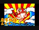 Å ちょっとぷよキャラ達と世界救ってくるわ 10ぷよ目【魔導物語 実況】　