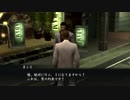 【プレイ動画】龍が如く2 HD【Part11】