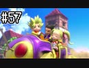 [DQB2]からっぽの島でゆっくりしてくる #57[ゆっくり実況]
