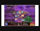 千年戦争アイギス 魔神討伐　通天教主 Lv７ ☆3　刻詠の花嫁リンネと神器王子グラッチェ