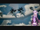 【ACECOMBAT7】ゆかりさんのACE道 その３【VOICEROID実況】