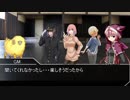 羊が送るシノビガミ 「黄泉の眼の巫女」-Part3-