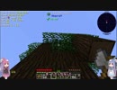 【modern skyblock 3】脳筋姉妹のお空の上でスローライフ　Part.1【minecraft】