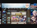 少女とドラゴン　ガチャ枠　甘く優しい絆をあなたに