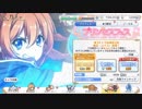 【プリンセスコネクト！Re:Dive】ムイミちゃん狙って【プリンセスフェス5日目】