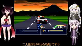 【ゆかりとあかり】新・熱血硬派くにおたちの挽歌　Part５【きりたんぽっぽ】