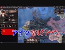 【d!】ほぉいでご機嫌なiうlっlつlんiせんせぇとそのあiいiぼiう 3分耐久【MAD】