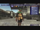 カッパのFF11生活865　狩人６２レベル　【実況】