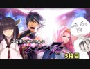 【ゆっくり実況】やる夫ときりたんのメギド72（5柱目）【VOICEROID実況】