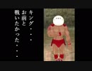 【MoE】レスラー列伝 ー王者への挑戦・前編ー