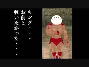 【MoE】レスラー列伝 ー王者への挑戦・前編ー