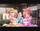 【デレマス】カップリングは止まらない【ビルド】