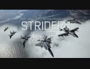 11:13年ぶりに無免許で空を飛ぶACE COMBAT 7【実況プレイ】