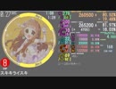 E106 スキ? キライ!? スキ!!!　simai創作譜面