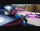 【ゆかり車載】ALTでスポーツ走行してきた（2回目）【NDロードスター】