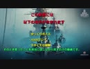 【WoWs】お船に乗ろうvol:3 Irian 【ゆっくり実況】