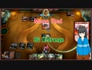 ＃０さんささんと行く！MTGアリーナ(仮) テスト動画