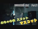 【初見プレイ】BIOHAZARD RE:2【実況プレイ動画】 Part.4