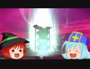 【DQB2】僧侶と魔法使いのドタバタキマシビルド　第２３階【ゆっくり】