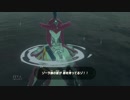 【実況】完全初見のゼルダの伝説ブレスオブザワイルドpart30