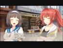 【完全無料エロゲ】キミトユメミシプレイ動画Part2