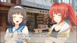 【完全無料エロゲ】キミトユメミシプレイ動画Part2