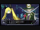 【実況】舞台は十二皇界、究極神!!新たなる世界征服始動!!『圧倒的遊戯ムゲンソウルズZ』 Ep.23