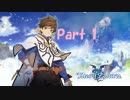 【初見プレイ】　テイルズオブゼスティリア　part01