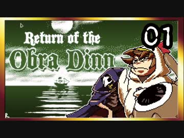 【そげ部】失踪船に乗った3人の安否確認が取れませんpart01