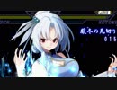 【mugen】狂中位　冬の新作オンリー大会ⅢPart3