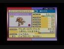 [ポケモン]特性「じゅうなん」のサワムラーをまひ状態にしてみた。