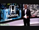 英国ホンダのスウィンドン工場閉鎖情報がSNS上で拡散 慌てる英国