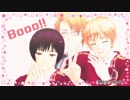 【APヘタリアMMD】米+英日でBooo！
