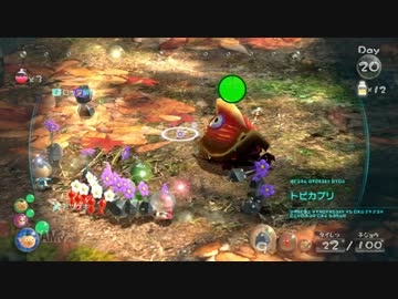 社畜が心の安らぎを求めて・・・。ピクミン3実況プレイ part19