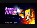 ［実況プレイ動画］ダッジハード１