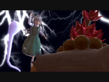 【東方MMD紙芝居】東方鬼士道 EPISODE.06【幻想入り】