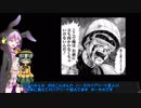 【ゆっくり実況】 東方遊戯石（ホーホホくんとこいしのガバアリーナの日常）【ハースストーン】part18