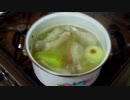 正勇作　A Delicious Chicken Soup