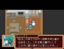 【VIPRPG】フレイム冒険記 プレイ42