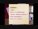 【人狼リプレイ】刀剣乱舞RP18A猫村No.466871【夜会話・霊界】